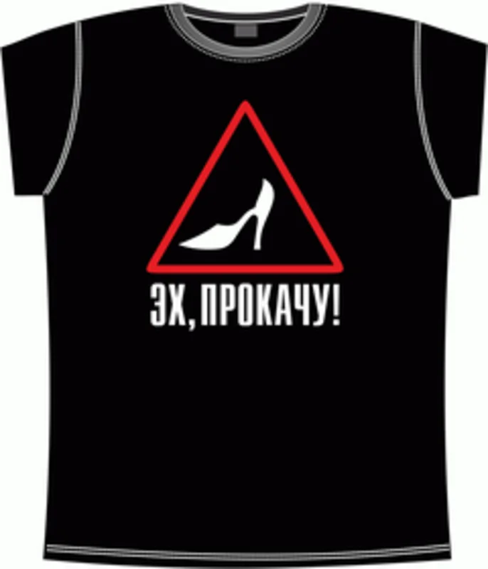 Разные приколы2: эх прокачу - дама за рулем black